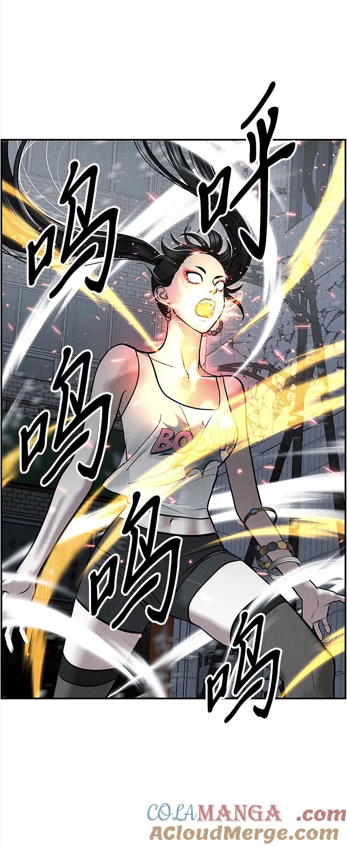 《未来的古董店》[第201] 666（17） 第25页