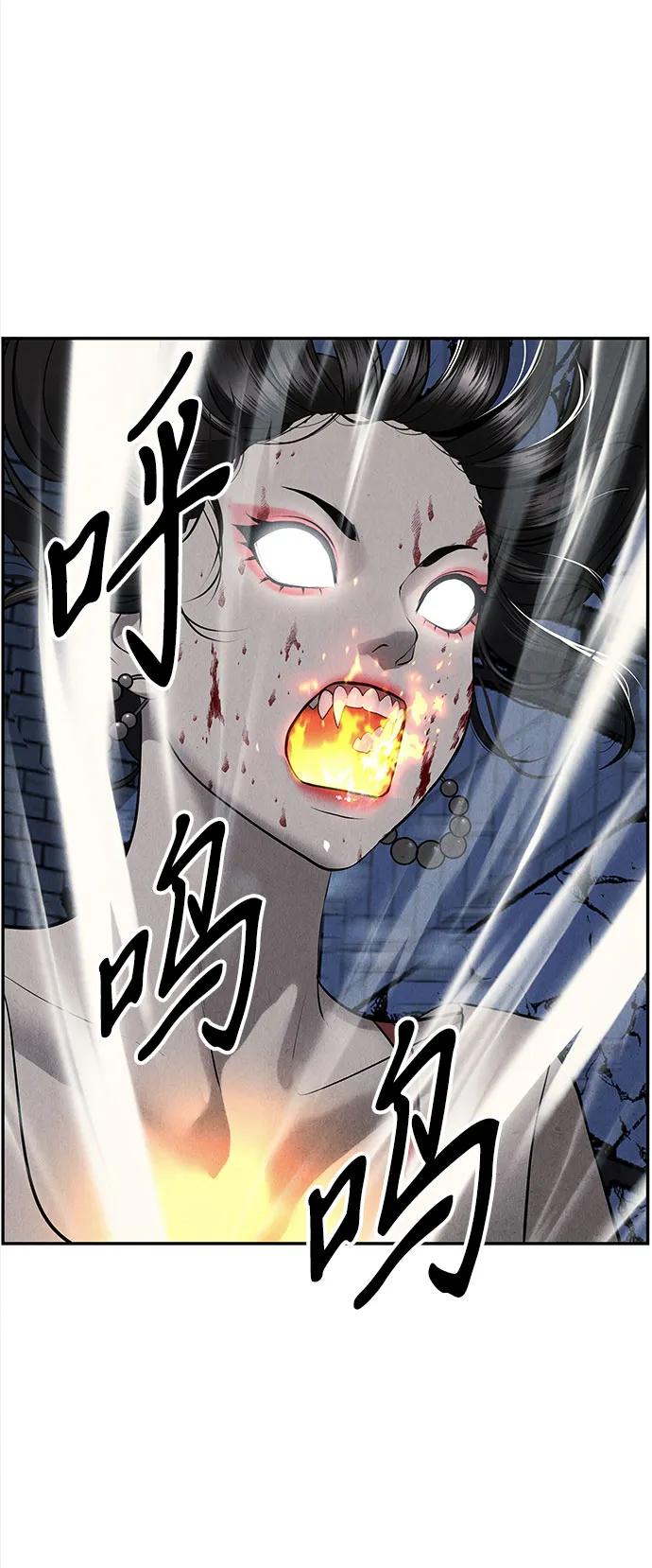 《未来的古董店》[第201] 666（17） 第24页
