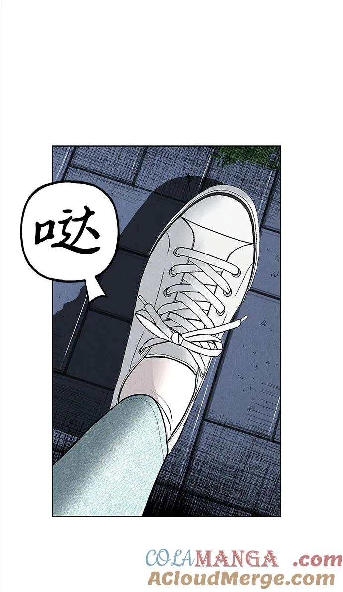 《未来的古董店》[第201] 666（17） 第17页