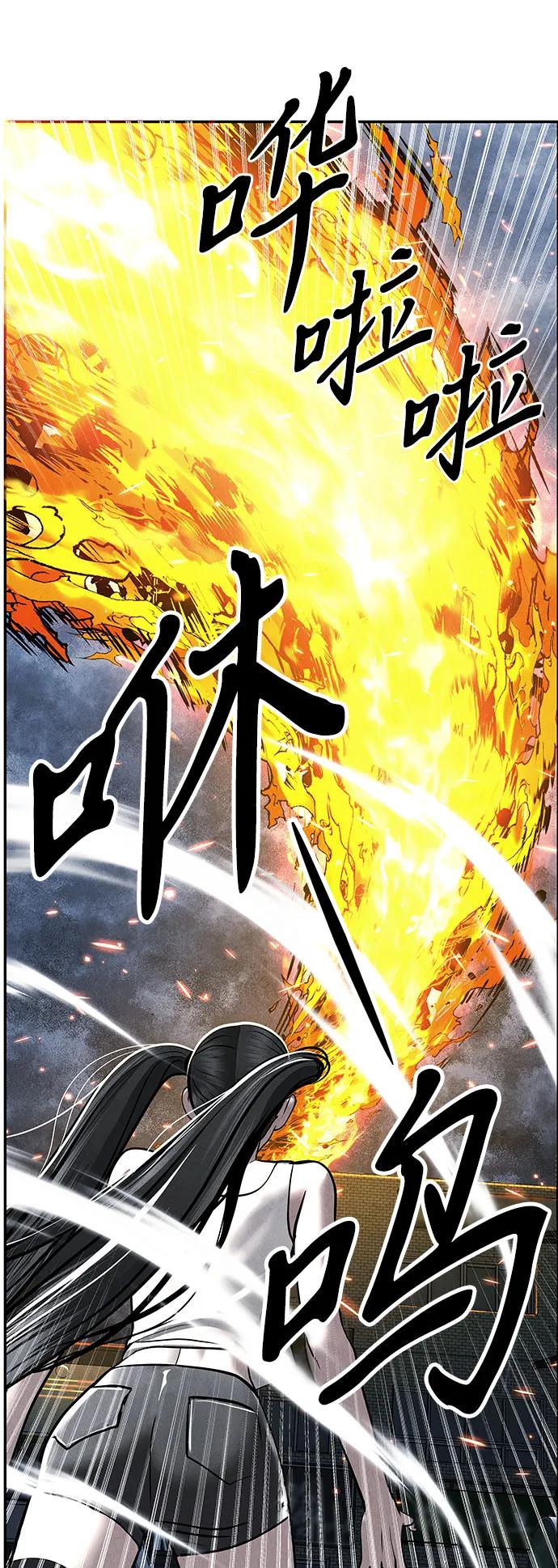 《未来的古董店》[第201] 666（17） 第32页