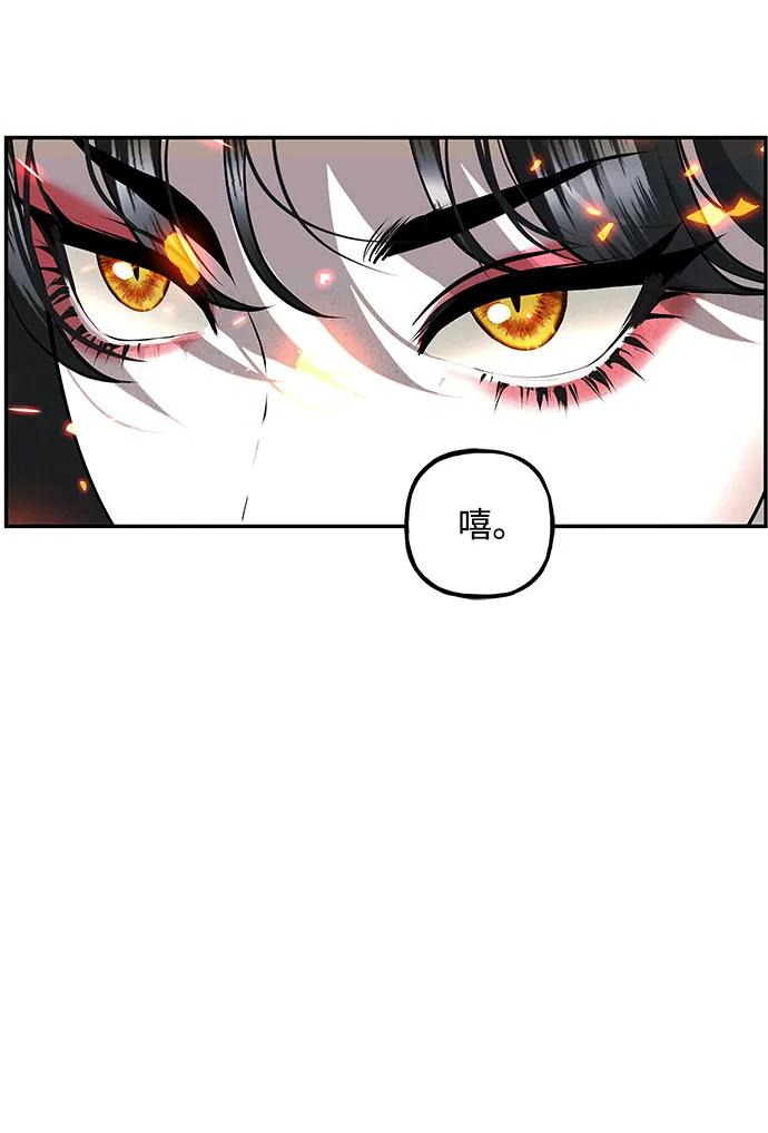《未来的古董店》[第201] 666（17） 第31页