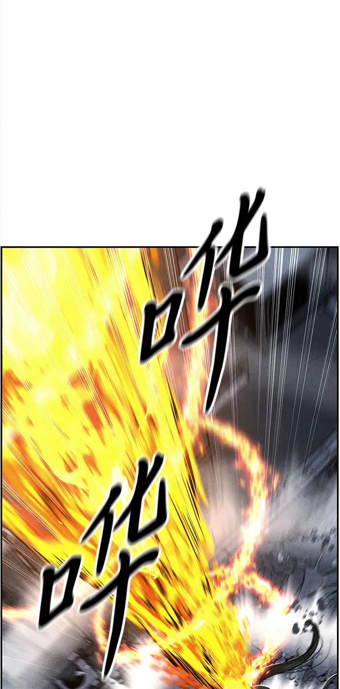 《未来的古董店》[第201] 666（17） 第26页
