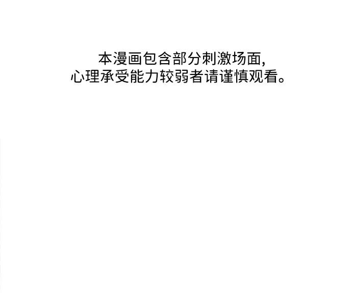 《未来的古董店》[第202] 666（18） 第2页