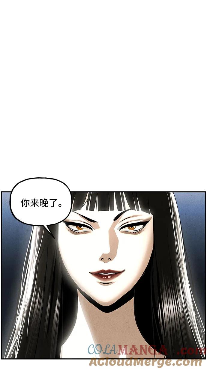 《未来的古董店》[第202] 666（18） 第19页