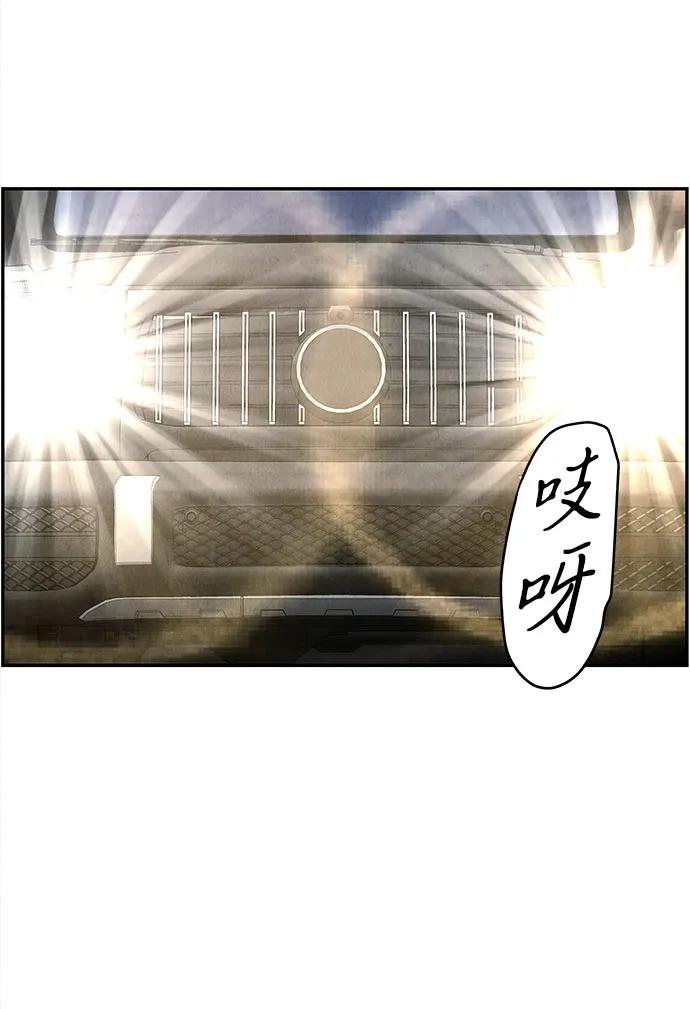 《未来的古董店》[第202] 666（18） 第3页
