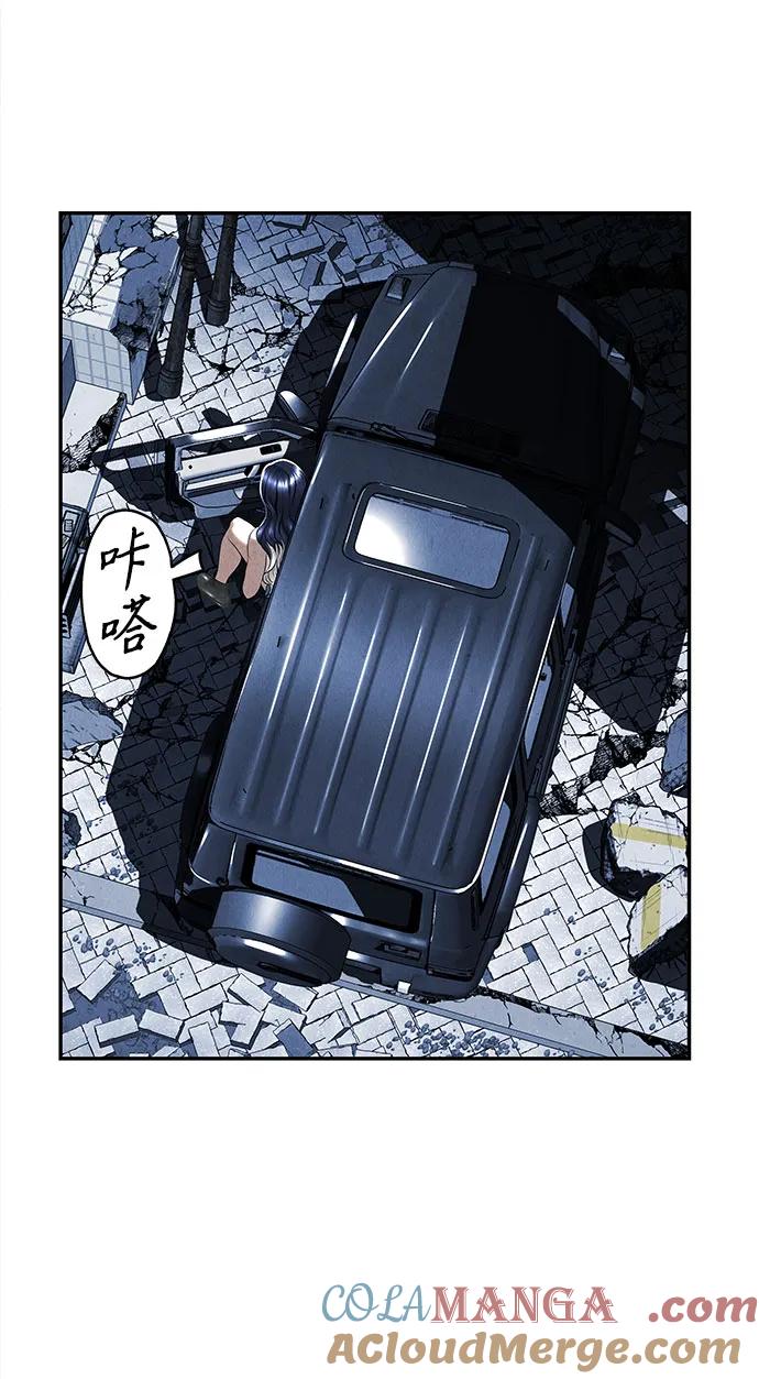 《未来的古董店》[第202] 666（18） 第4页