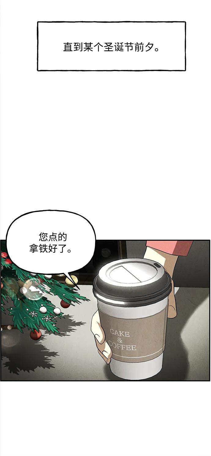 《未来的古董店》[第203] 666（19） 第60页