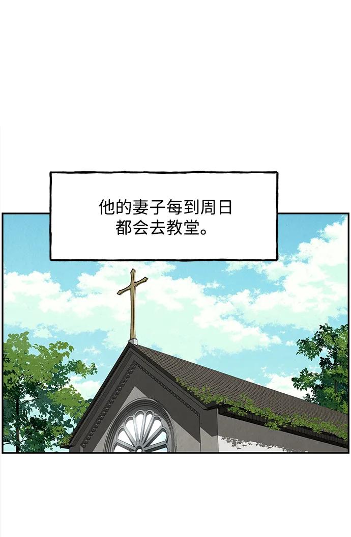 《未来的古董店》[第203] 666（19） 第72页
