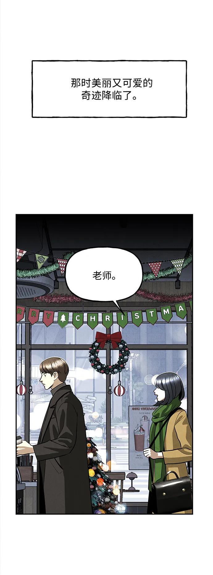 《未来的古董店》[第203] 666（19） 第62页