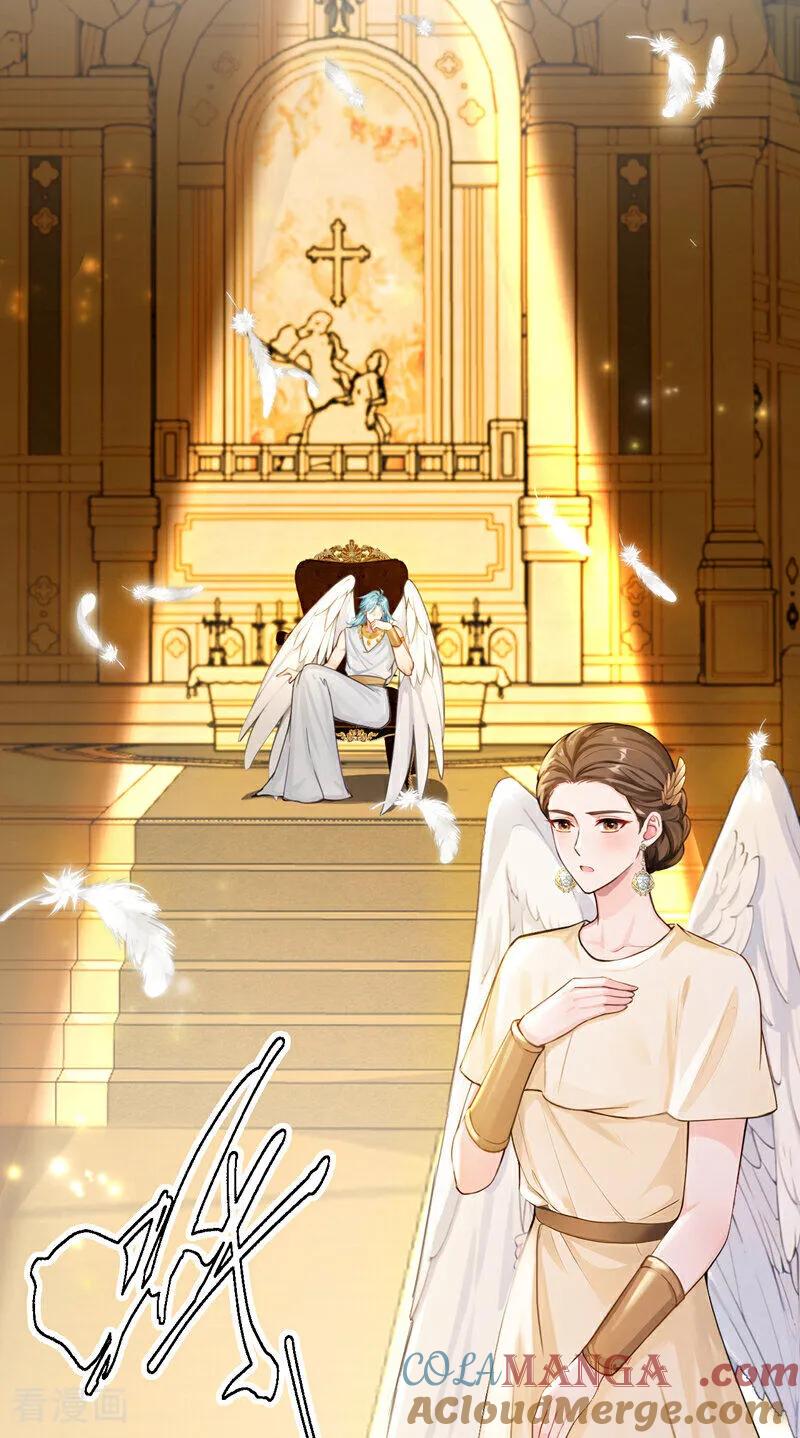《快穿系统：反派大佬不好惹》第216话 这翅膀，是她做的？ 第37页