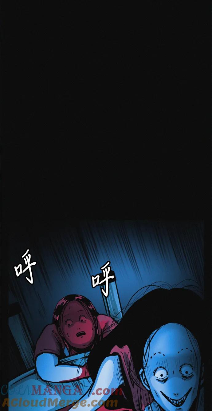 可疑的减肥俱乐部 - 第33话 民秀女朋友 - 第25张图