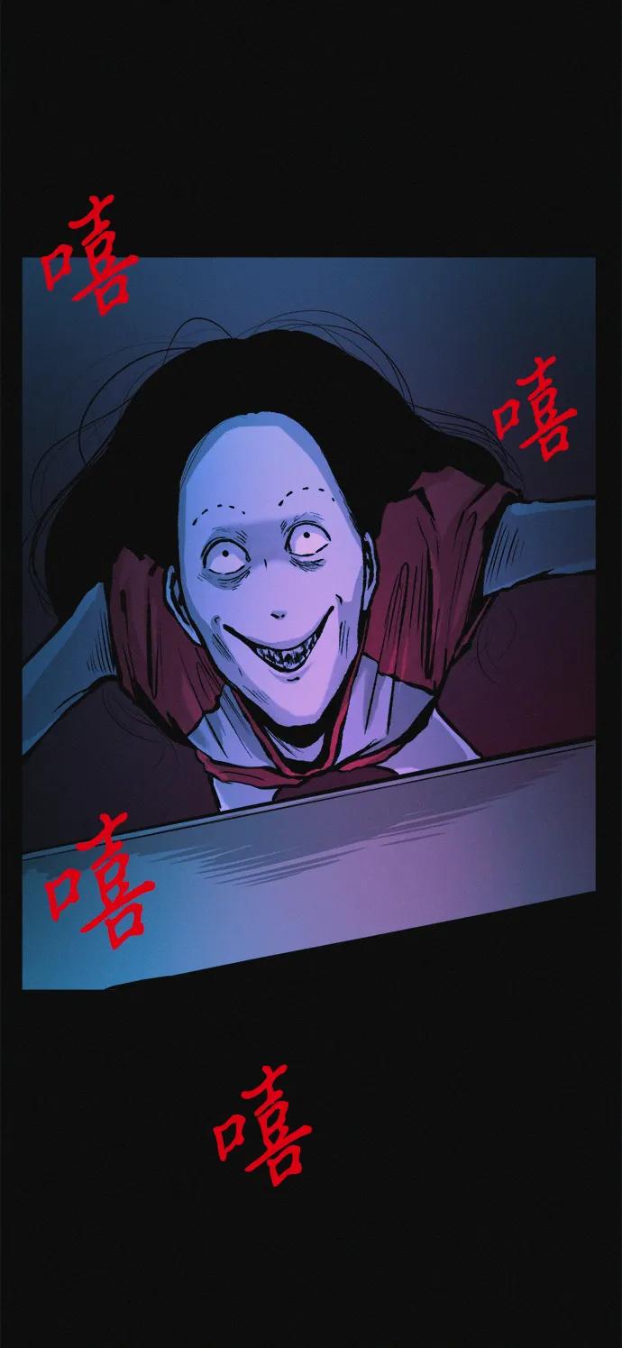 可疑的减肥俱乐部 - 第33话 民秀女朋友 - 第20张图