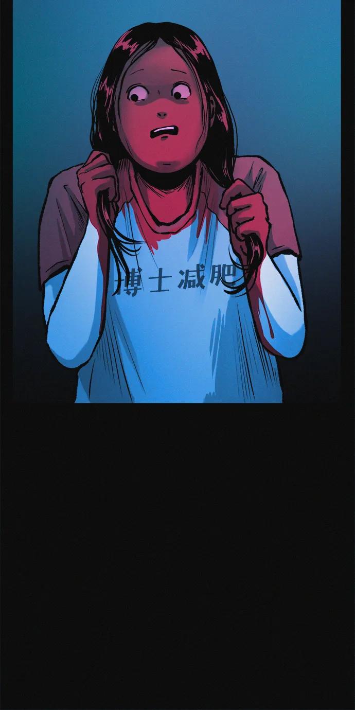 可疑的减肥俱乐部 - 第33话 民秀女朋友 - 第29张图