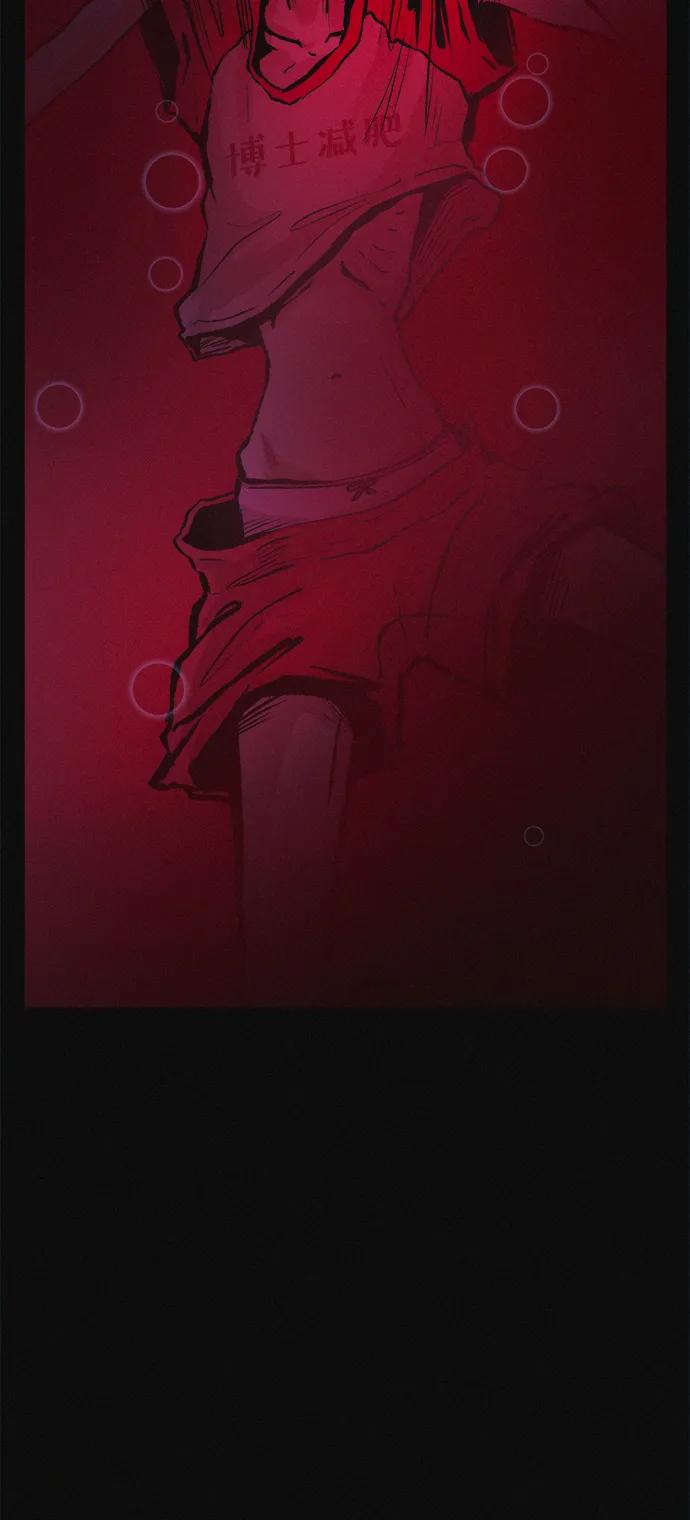 可疑的减肥俱乐部 - 第33话 民秀女朋友 - 第35张图