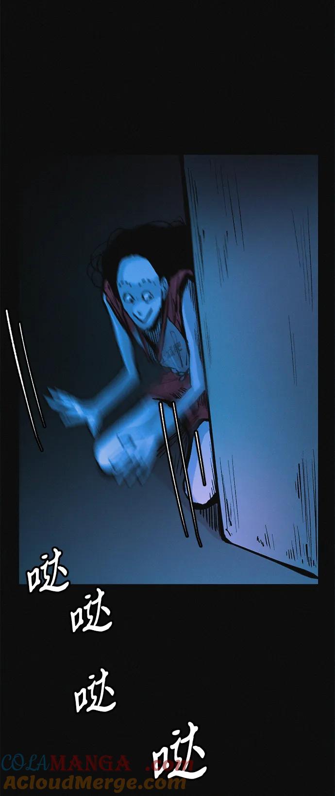 可疑的减肥俱乐部 - 第33话 民秀女朋友 - 第13张图