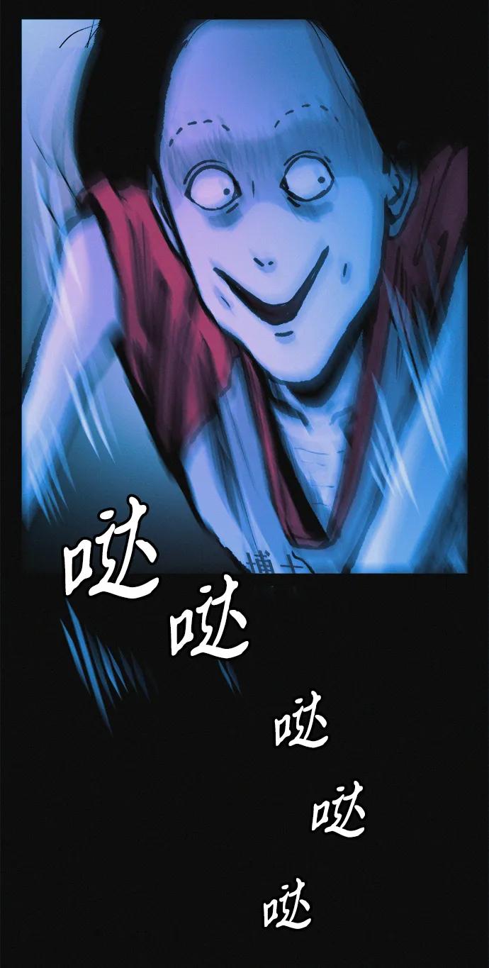 可疑的减肥俱乐部 - 第33话 民秀女朋友 - 第14张图