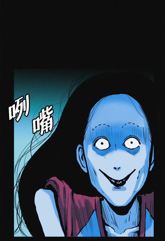 可疑的减肥俱乐部 - 第33话 民秀女朋友 - 第6张图