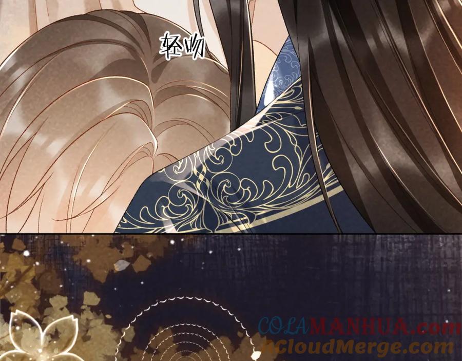病态诱捕 第34话 和他同骑 第13页