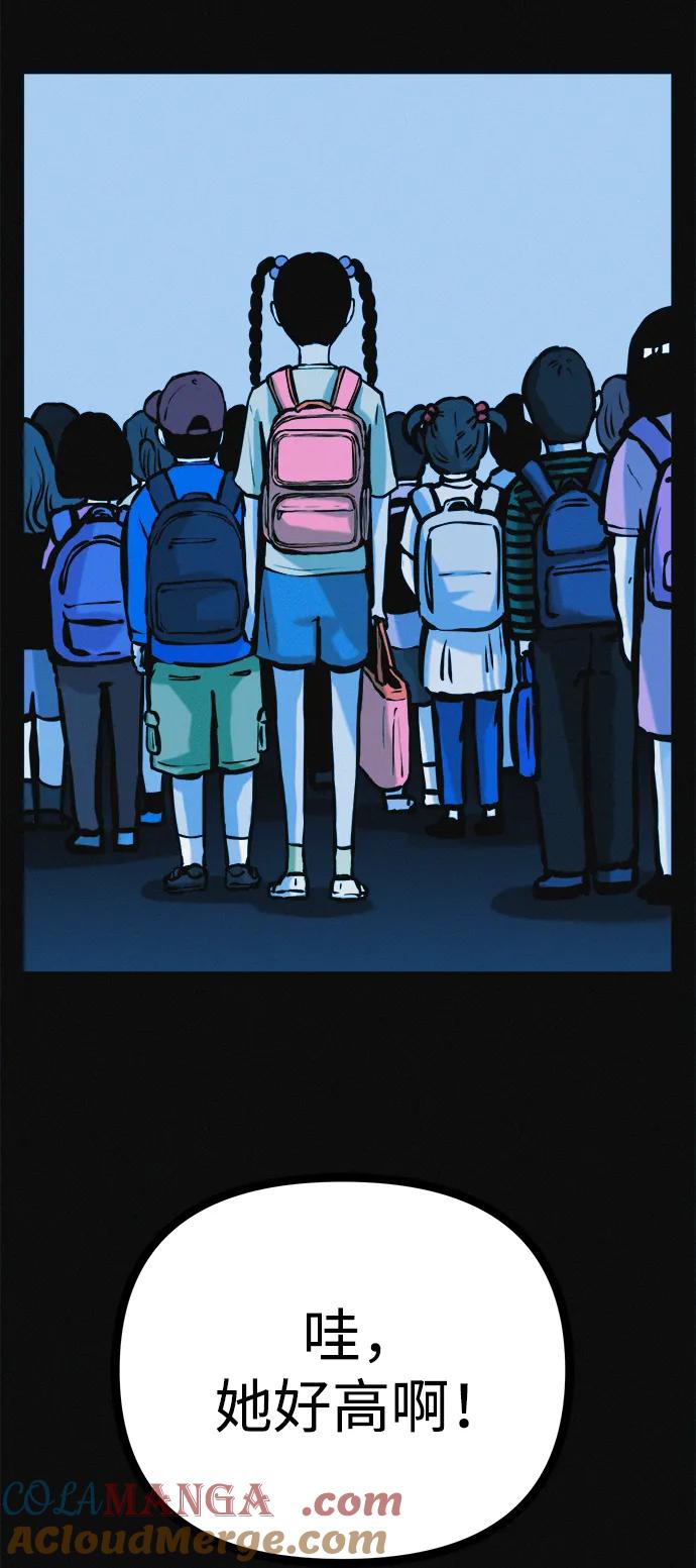 可疑的减肥俱乐部 - 第35话 当模特的条件 - 第4张图