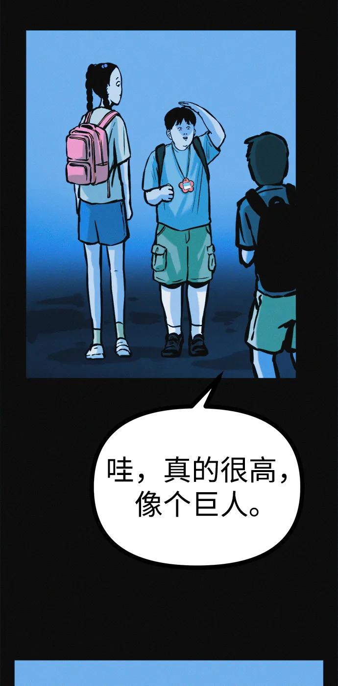 可疑的减肥俱乐部 - 第35话 当模特的条件 - 第6张图