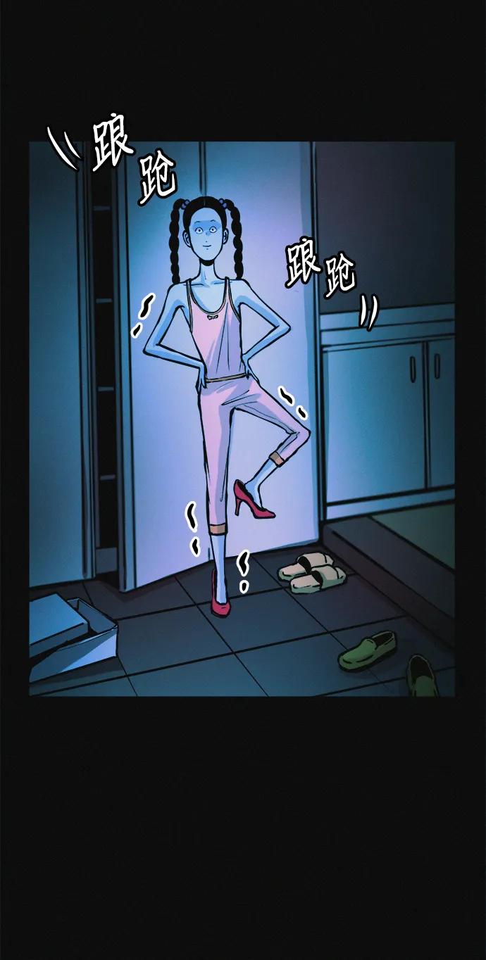 可疑的减肥俱乐部 - 第35话 当模特的条件 - 第20张图