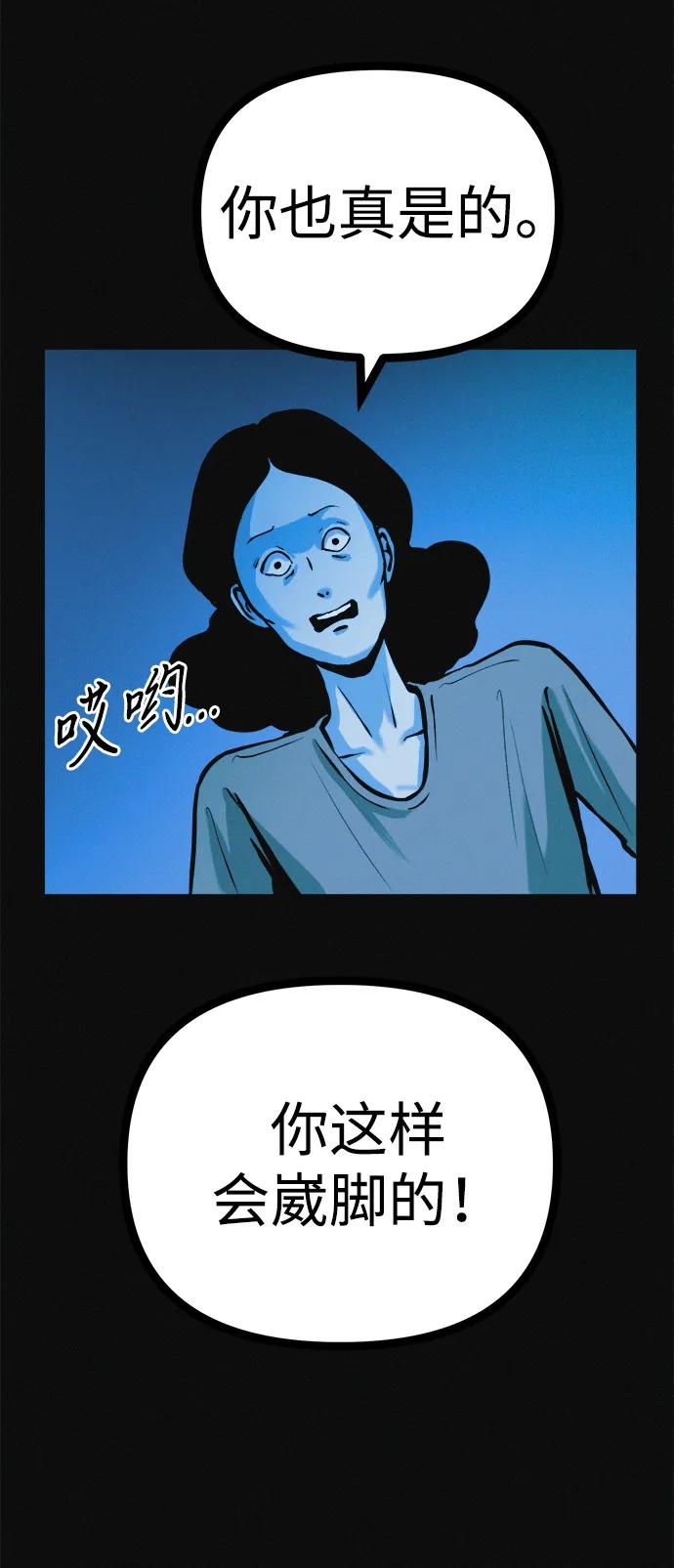 可疑的减肥俱乐部 - 第35话 当模特的条件 - 第24张图