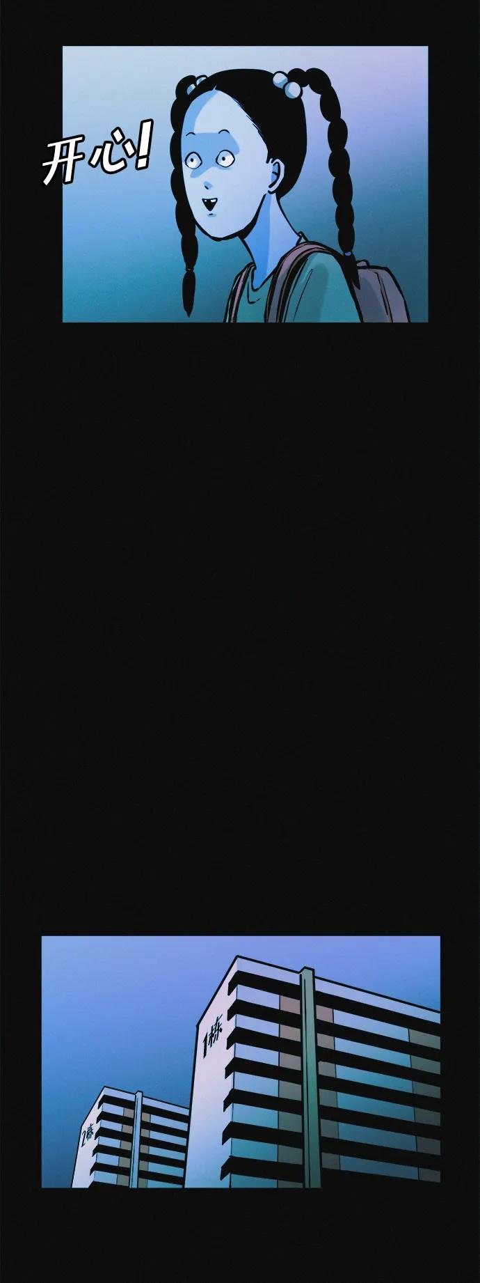 可疑的减肥俱乐部 - 第35话 当模特的条件 - 第15张图