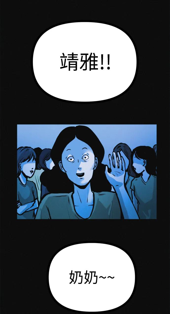 可疑的减肥俱乐部 - 第35话 当模特的条件 - 第14张图