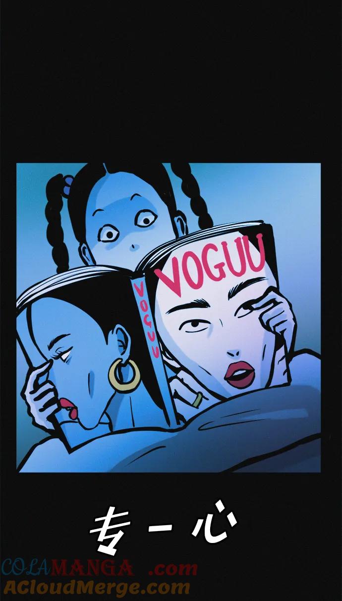 可疑的减肥俱乐部 - 第35话 当模特的条件 - 第16张图