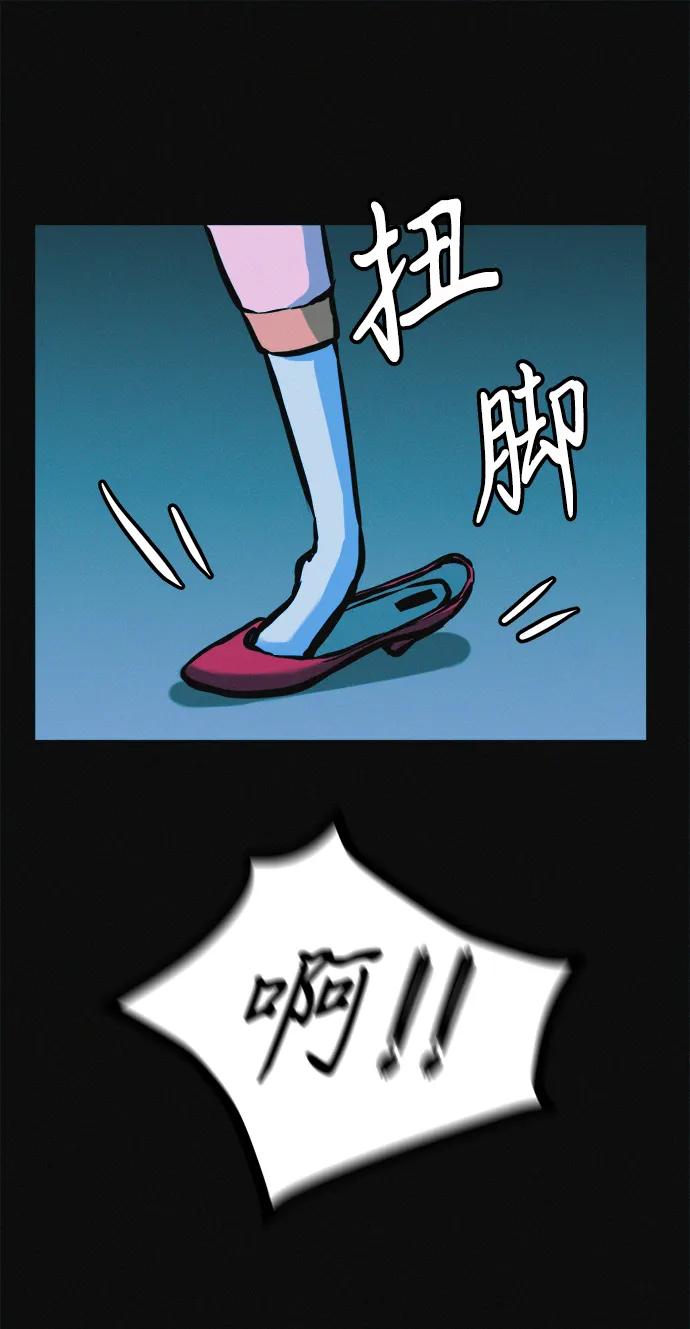 可疑的减肥俱乐部 - 第35话 当模特的条件 - 第21张图