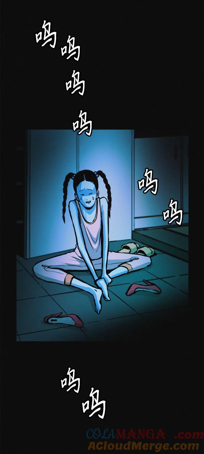 可疑的减肥俱乐部 - 第35话 当模特的条件 - 第22张图