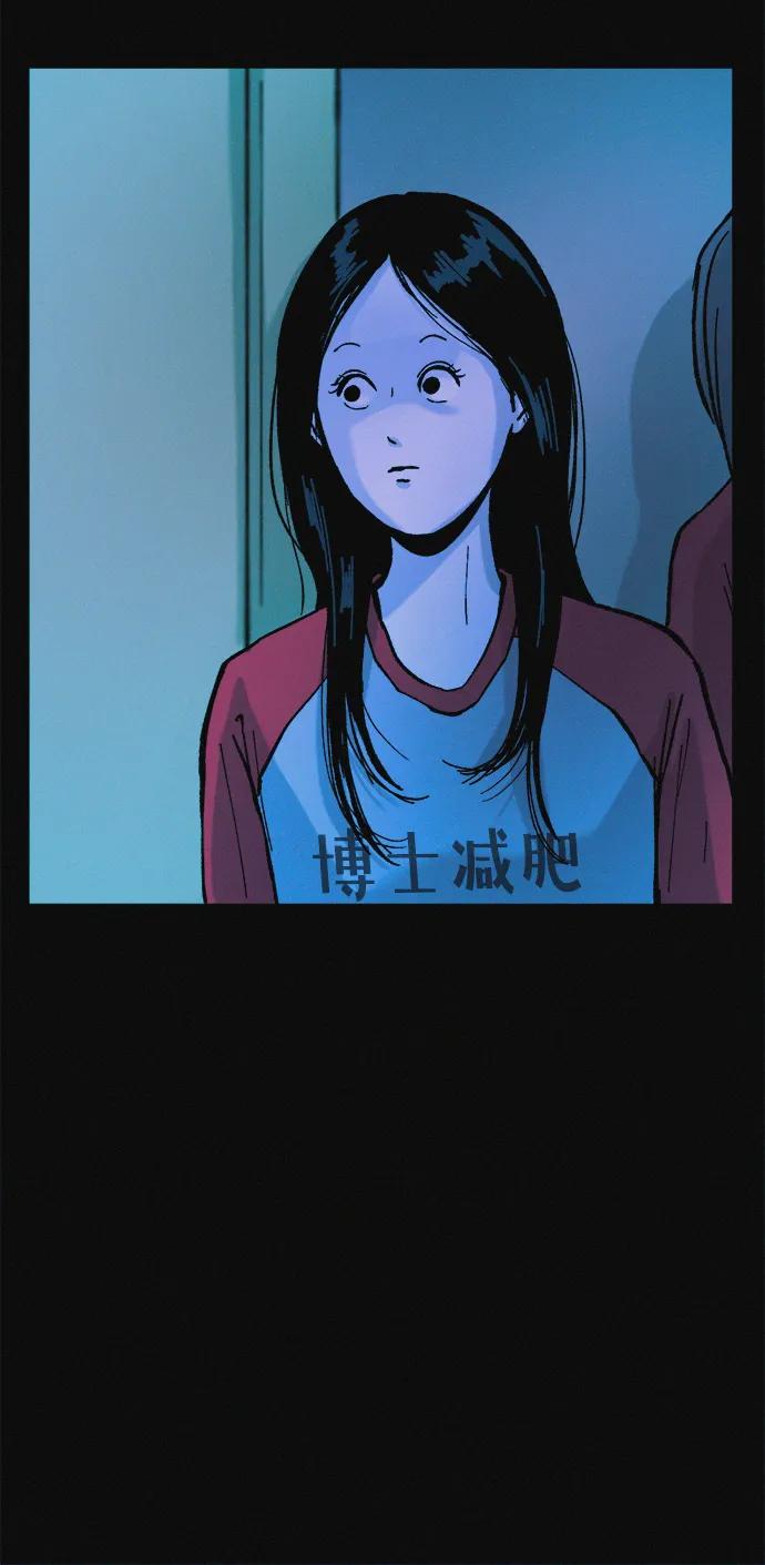 可疑的减肥俱乐部 - 第38话 我要离开 - 第18张图