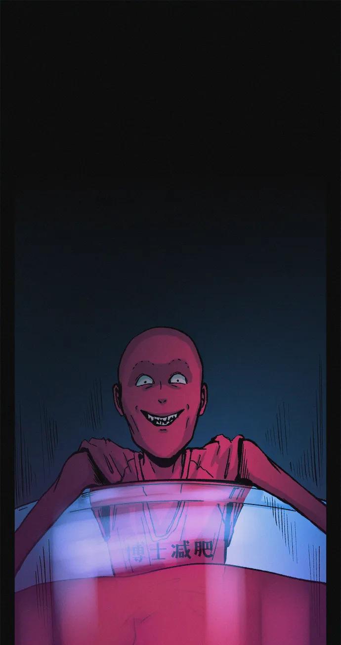 可疑的减肥俱乐部 - 第38话 我要离开 - 第2张图