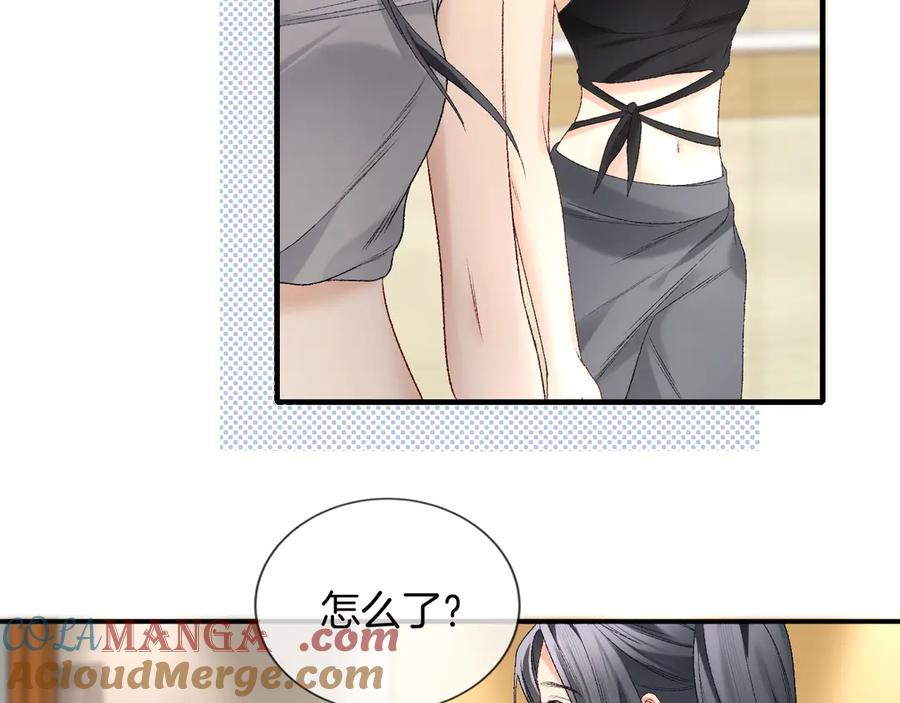 完美爱豆沦陷手册 - 第4话 姐姐，我来帮你压腿吧！ 第55页
