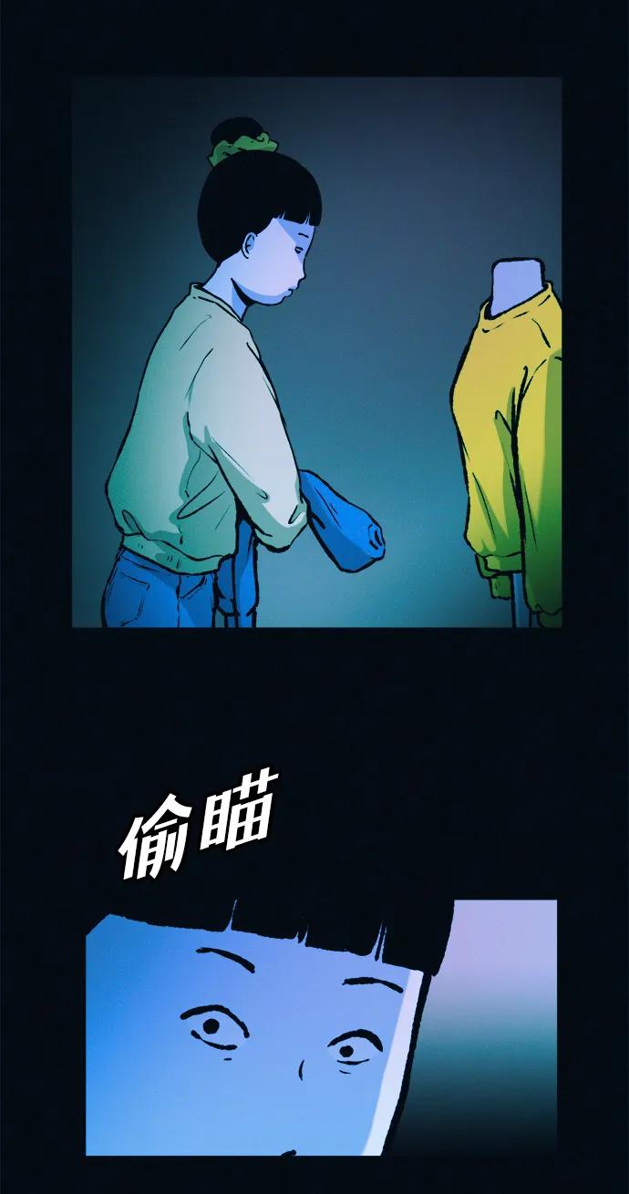 可疑的减肥俱乐部 - 第41话 您帮我接生吧 - 第5张图