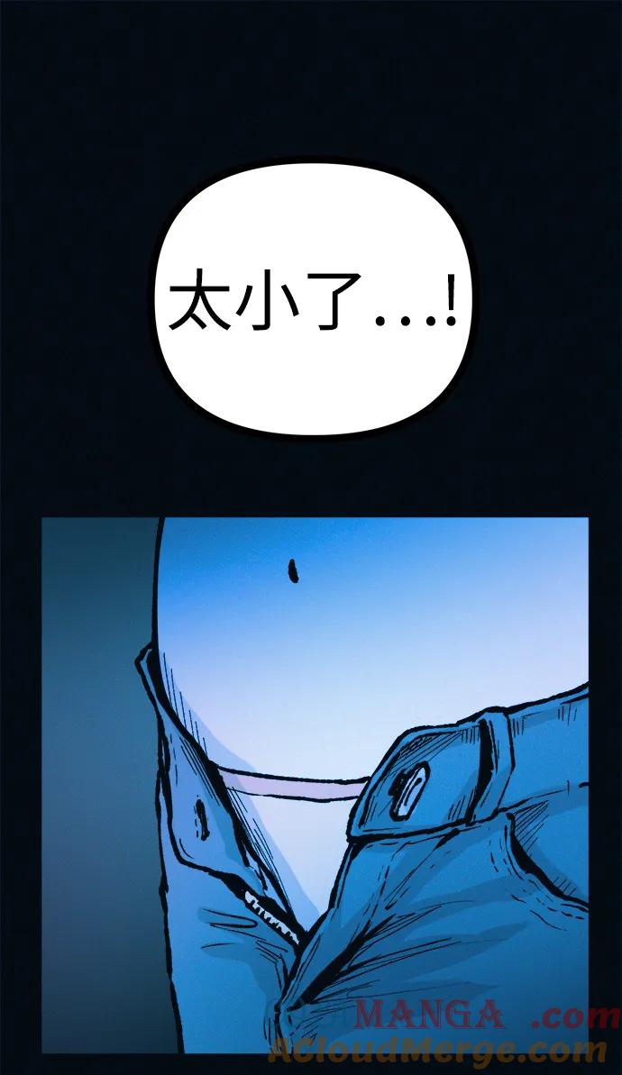 可疑的减肥俱乐部 - 第41话 您帮我接生吧 - 第10张图