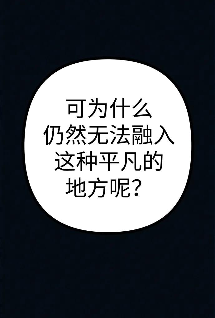 可疑的减肥俱乐部 - 第41话 您帮我接生吧 - 第23张图