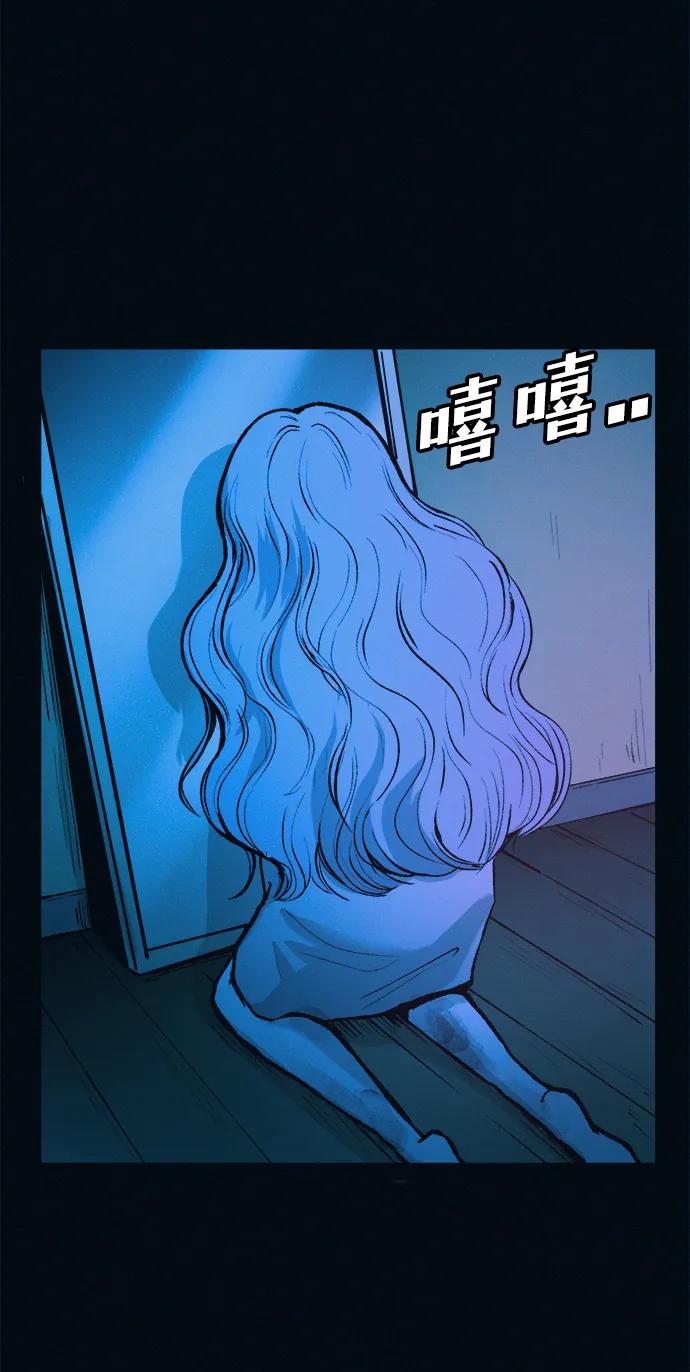 可疑的减肥俱乐部 - 第41话 您帮我接生吧 - 第30张图