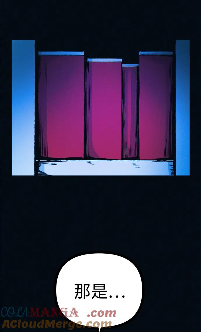 可疑的减肥俱乐部 - 第46话 减肥俱乐部的危机 - 第7张图