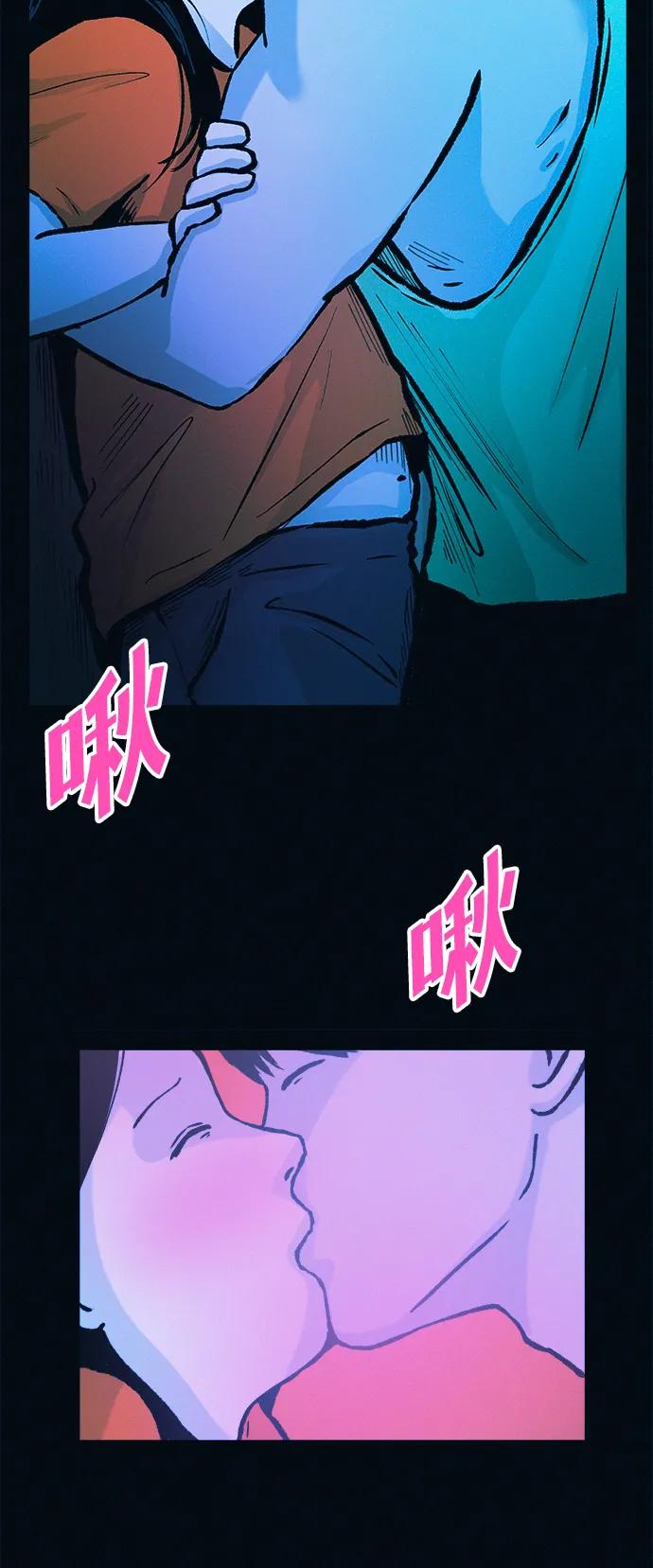 可疑的减肥俱乐部 - 第49话 你不减肥也很漂亮 - 第65张图