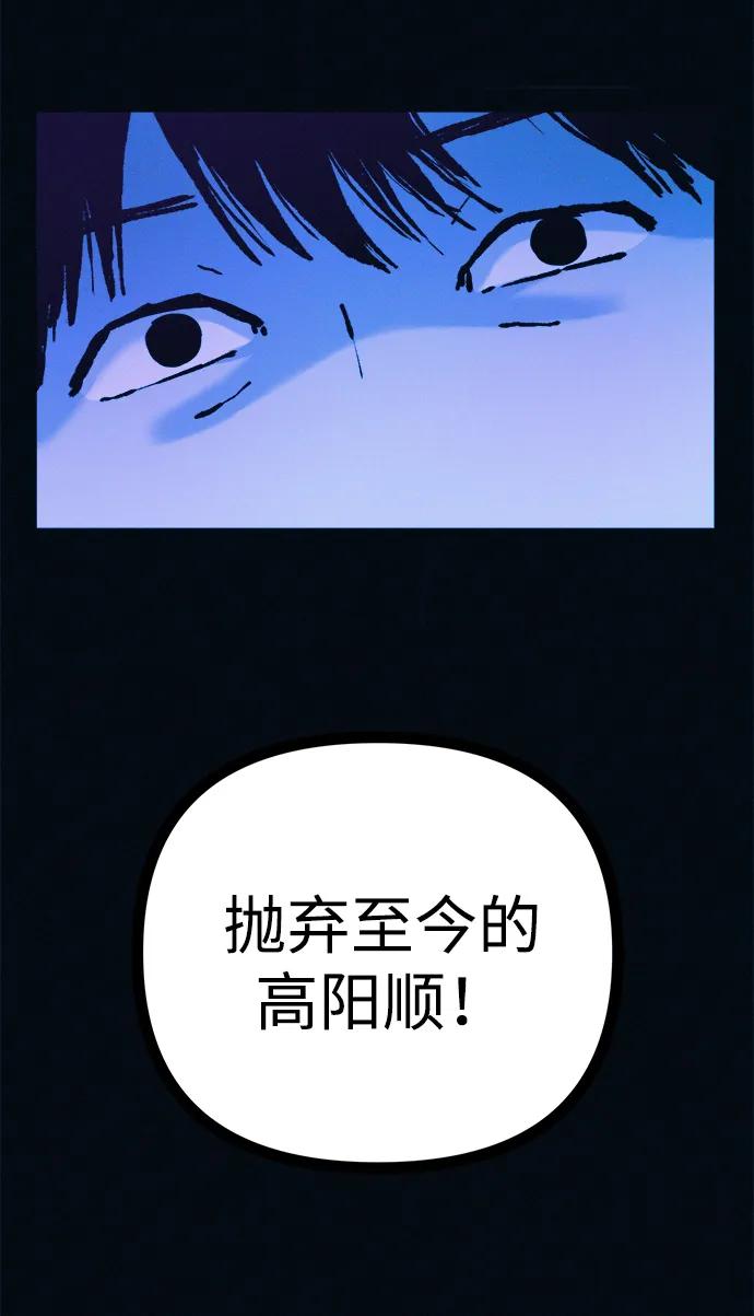 可疑的减肥俱乐部 - 第49话 你不减肥也很漂亮 - 第53张图