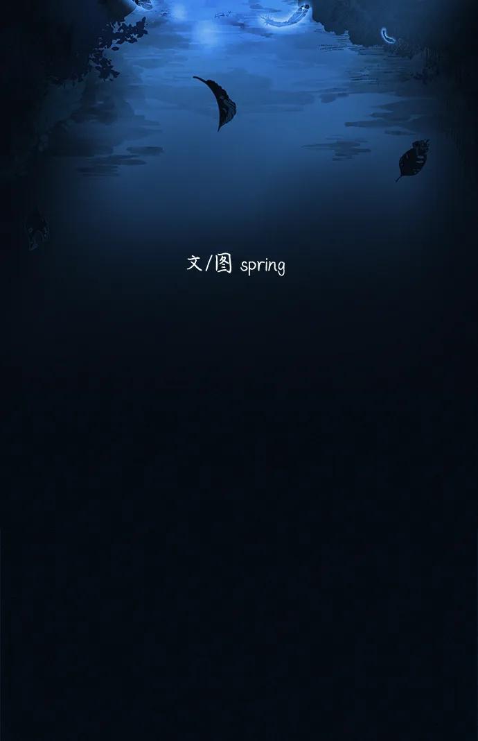 可疑的减肥俱乐部 - 第49话 你不减肥也很漂亮 - 第30张图