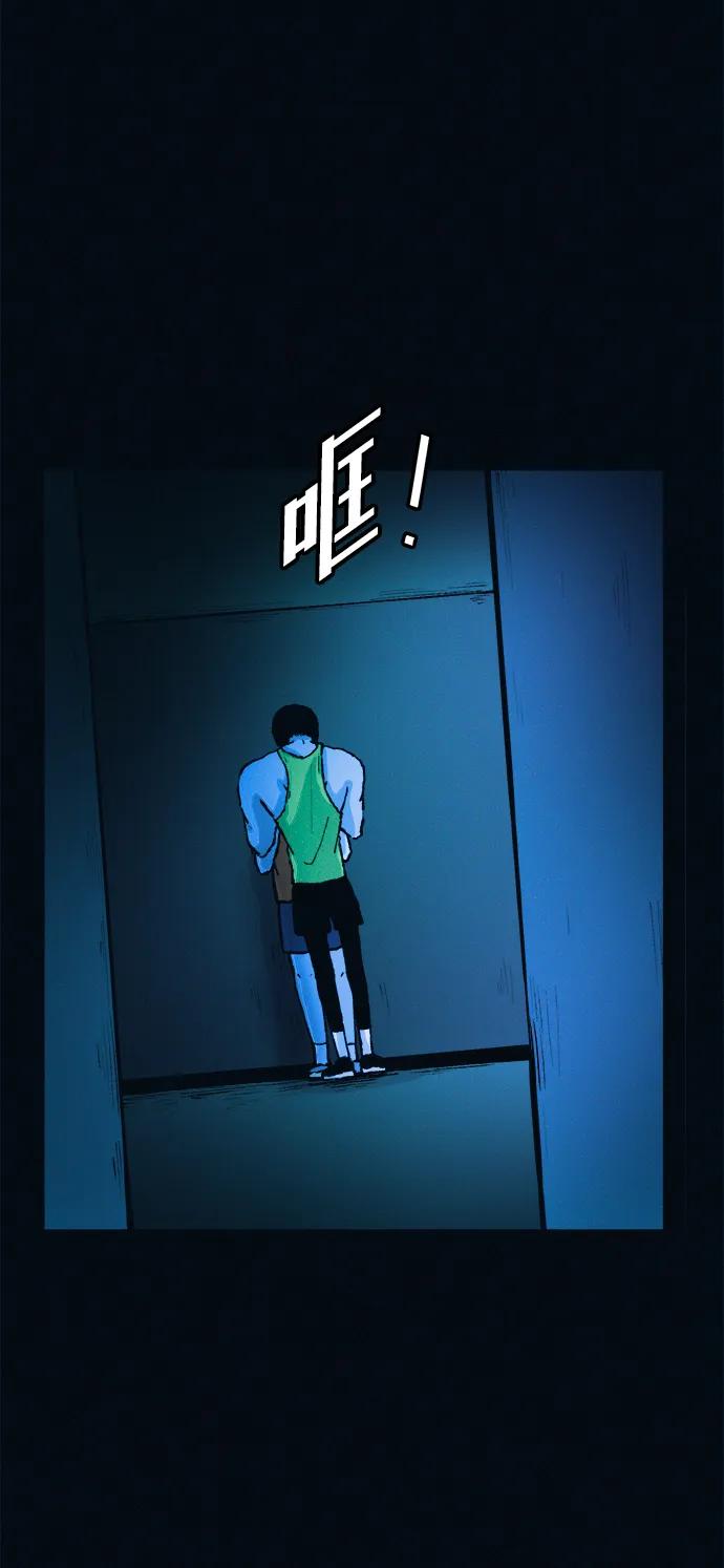 可疑的减肥俱乐部 - 第49话 你不减肥也很漂亮 - 第62张图