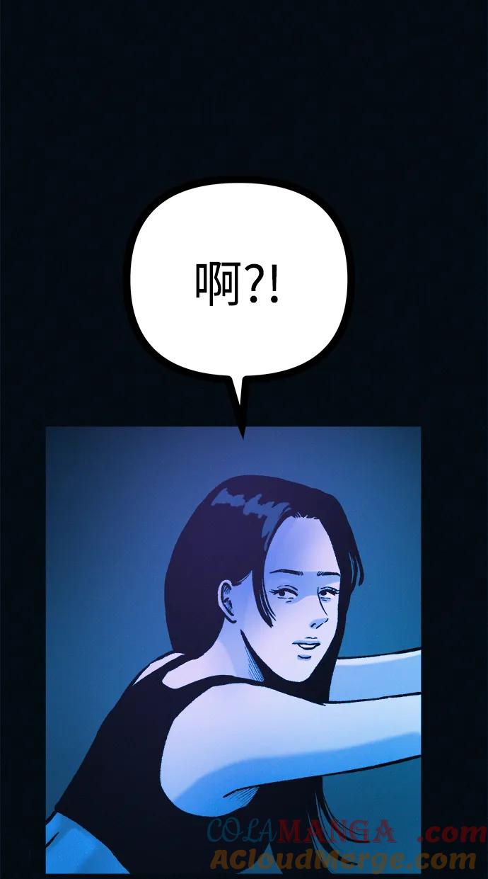 可疑的减肥俱乐部 - 第49话 你不减肥也很漂亮 - 第16张图