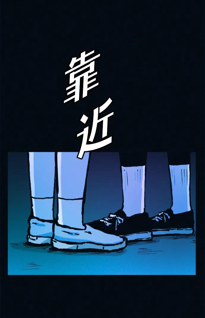 可疑的减肥俱乐部 - 第49话 你不减肥也很漂亮 - 第59张图