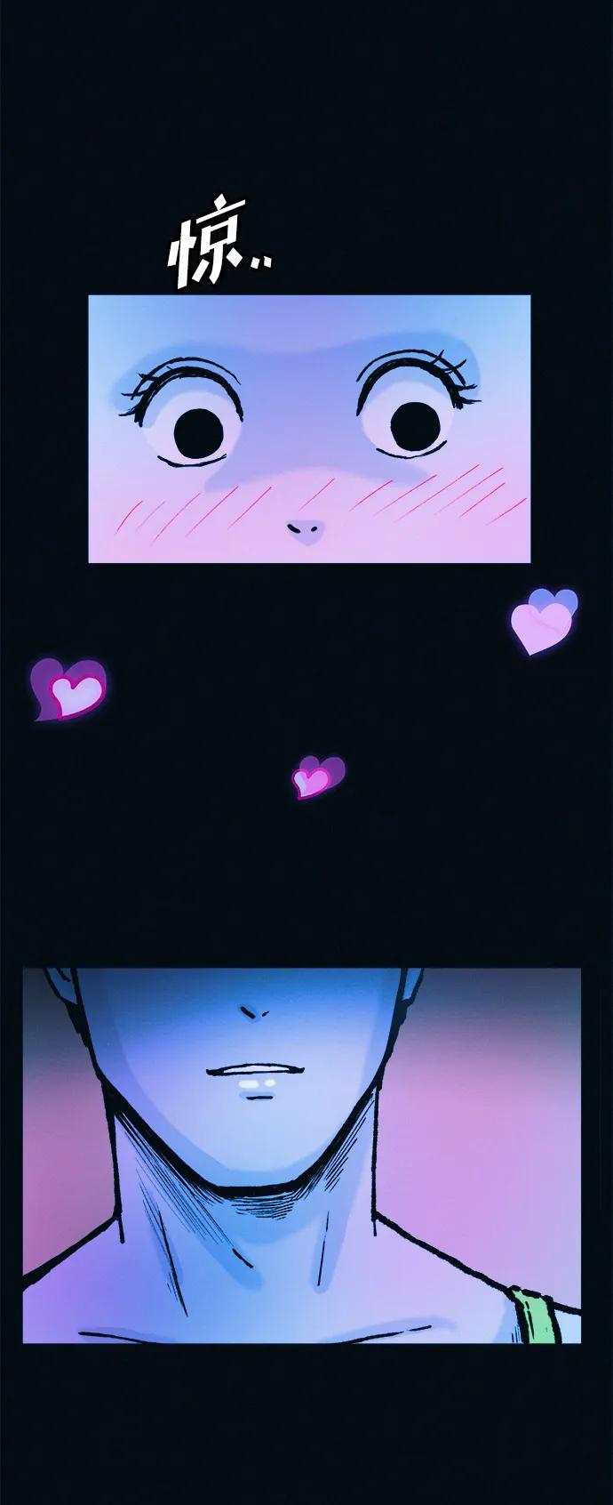 可疑的减肥俱乐部 - 第49话 你不减肥也很漂亮 - 第60张图