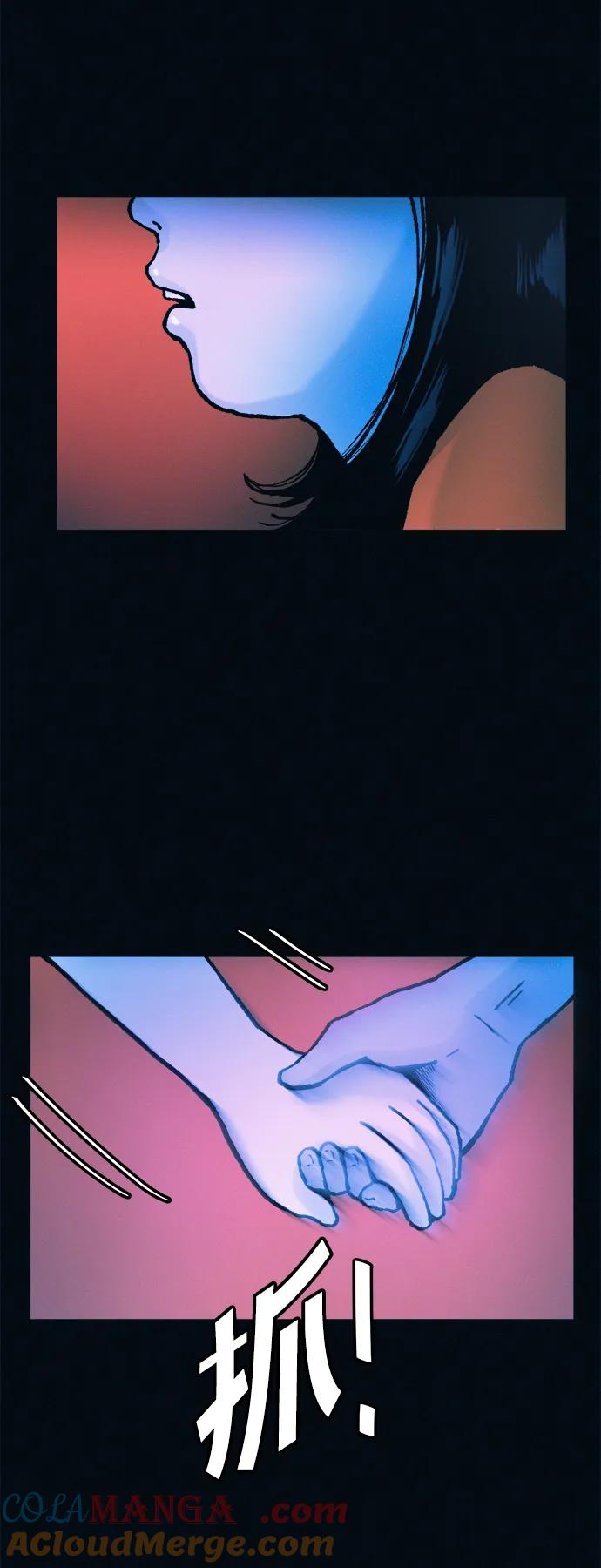 可疑的减肥俱乐部 - 第49话 你不减肥也很漂亮 - 第61张图