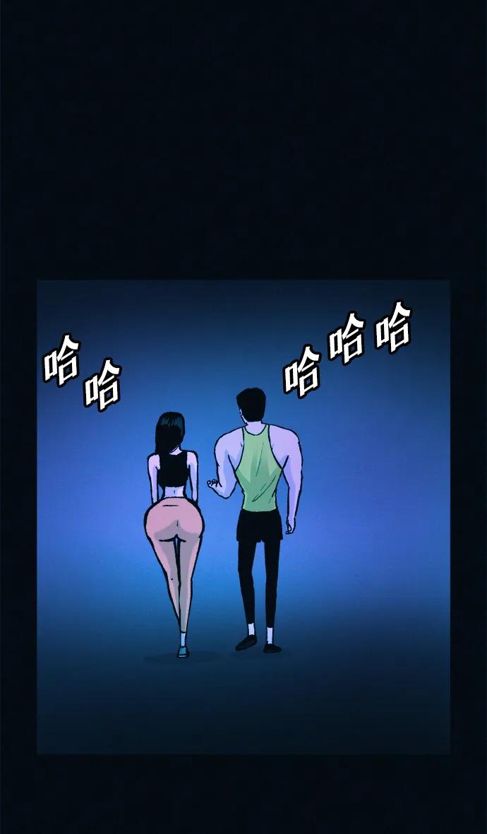 可疑的减肥俱乐部 - 第49话 你不减肥也很漂亮 - 第23张图