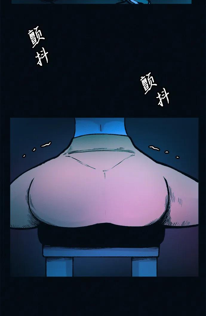 可疑的减肥俱乐部 - 第49话 你不减肥也很漂亮 - 第12张图