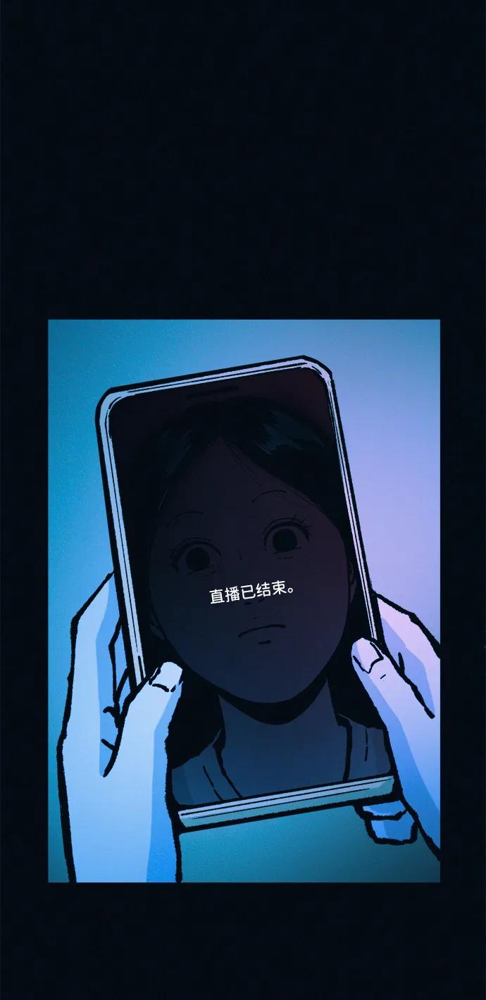 可疑的减肥俱乐部 - 第53话 你该减肥了（第1季最终话） - 第41张图